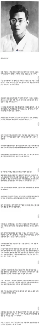 업적이 잘못 알려진 과학자