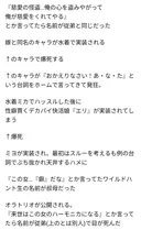 블루아카)어느 일섭 센세의 불행 모음
