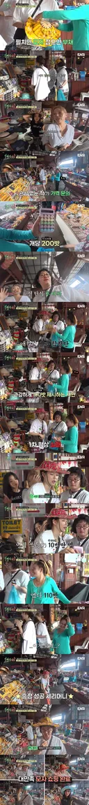 동남아 시장 가서 가격 안 깎으면 호구되는 이유