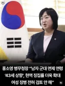 모병제 안 해도 되는 이유