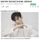 팩트는 유게이들이 차은우보다 낫다는 거임