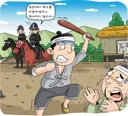 실제로 사적제재를 허용해줬더니 생긴 일