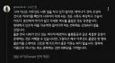 하영 친일파 이슈 영상에 남긴 일본인의 댓글