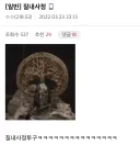 엘든링에 숨겨진 개발자의 성적 취향