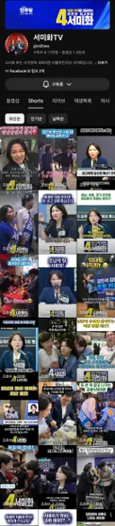 서미화 의원님이 보배 유게를 볼지 모르겠지만.