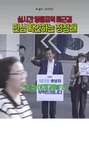 실시간 정청래 서울 민심