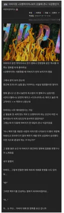 아버지랑 오펜하이머 보러 갔을때 정말 식겁했던거