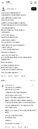 폐점한 홈플러스 상가안 어느 칼국수집.jpg