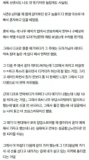 로스트아크 하다가 10살 연하녀랑 사귄 썰.jpg