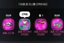 마비m) 수영복 가챠 후기