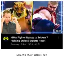 은근 인기 많다는 유튜브 장르