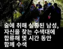 자신을 찾는 여정에 참여.jpg