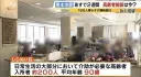 구마모토 지진 이후 고령자생활시설 후속기사인데.... 것보다