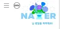 어이, "추천" 눌러라