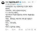 일시적으로 강한 힘을 내지만 부작용으로 죽는 파워업 아이템