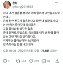 어려서 그러신듯 주말에 왕복 3시간 이동해서 냉동 파인애플 먹다가 30분 지났다고 식장에서 나가라고 해서 나가고