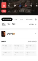 이제 그냥 사람들 다 제정신 아닌 것처럼 느껴짐.twt