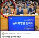 서울시당위원장 단톡출마 찬반투표 김영배(feat.뉴이재명)