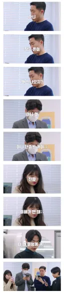 의외로 진짜 한줌단인 유저