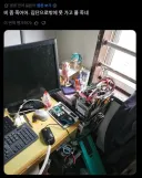 비오는 날 창문 열어둔 청년의 최후