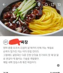 이 앞, 맛집 있다. 그러니 구매 유효