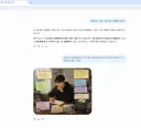 지피티한테 나를 어떻게 생각하냐고 물어봄