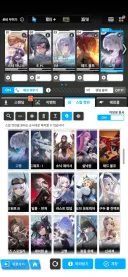 니케)스포) 나유타 좋아하는데 좀 ㅈ같습니다