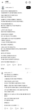 블로그 체험단으로 한 식당에 갔는데 음식이 너무 맛있었다 + 근황