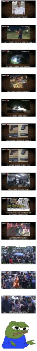 13세 소년 미국 경찰 총격사건은 경찰측이 유리함.