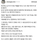 퇴사할 때 개인이 만든 엑셀 지우고 나가면?