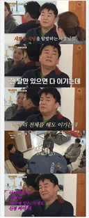 (급보)벡중원, 한달만 주면 나폴리 정복 선언