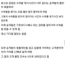 기다림이 싫은 고객 대처법