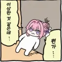 아우 너무 일찍 일어났어..