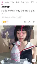 트와이스 채영이도 jyp 퇴사..스키즈는 내년부터 군백기 시작