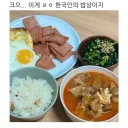 알고보면 존나 완벽한 식단