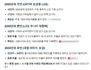 신기하다...2000년대 모니터들은 생각보다 작았구나
