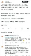 브라질에 진출한 편의점 jpg.