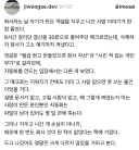 퇴사하고 자기가 만든 엑셀 지우고 가는 경우...의외의 반전.jpg