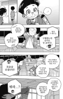 스파이더맨 빌런 옥박사님 근황