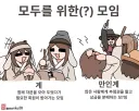 토끼조선) 개항이후, 대한제국 시기 사설 복권