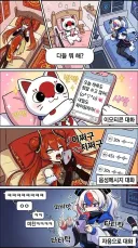 국기무스메)한중일 문자 보내기.