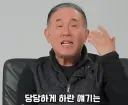 '빠뜨롱 나와' 남용에 대한 정일영교수님의 탄식