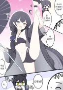 블루아카)I자 챌린지 키사키