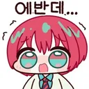 오늘부터 다시 더워진다고 하던 것 같던데…