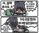 요즘 주식투자 개미 근황