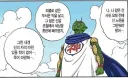 이거 누가봐도 완결각 아님? ㅋㅋㅋㅋㅋㅋㅋㅋ