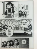 몽골 만화 근황