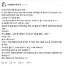 감히 나도 못가는 해외여행을 가다니 너무 짜증나