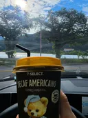 이 편의점 커피 개맛없네요