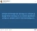 정청래 페이스북 격한 공감.JPG